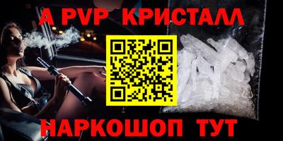 первитин Заволжье