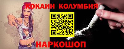 первитин Заволжье