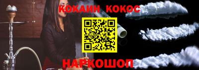 кокаин колумбия Жуковский