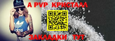 герыч Заводоуковск