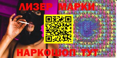 первитин Заволжье