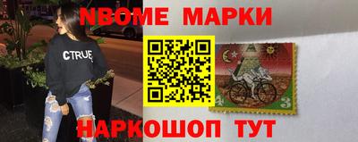 кокаин колумбия Жуковский