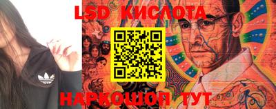 кокаин колумбия Жуковский