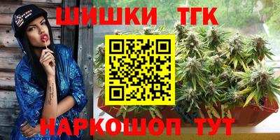 первитин Заволжье