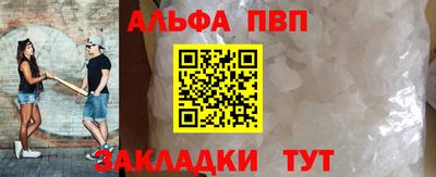 первитин Заволжье