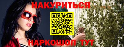 герыч Заводоуковск