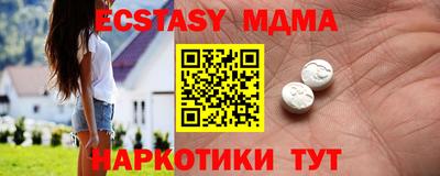 кокаин колумбия Жуковский