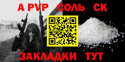 первитин Заволжье