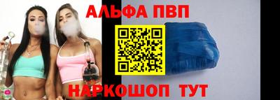 первитин Заволжье