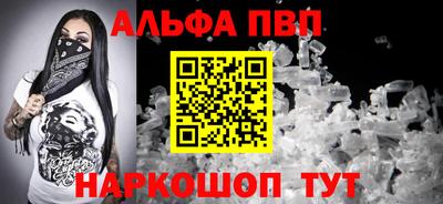 первитин Заволжье