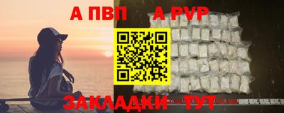 первитин Заволжье