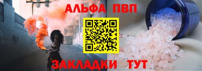 первитин Заволжье