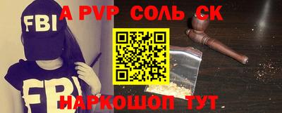 герыч Заводоуковск