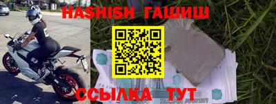 герыч Заводоуковск