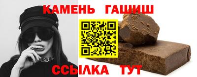 герыч Заводоуковск