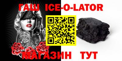 первитин Заволжье