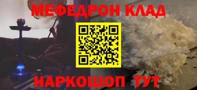 первитин Заволжье