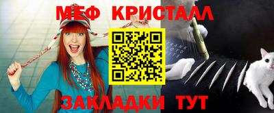 первитин Заволжье