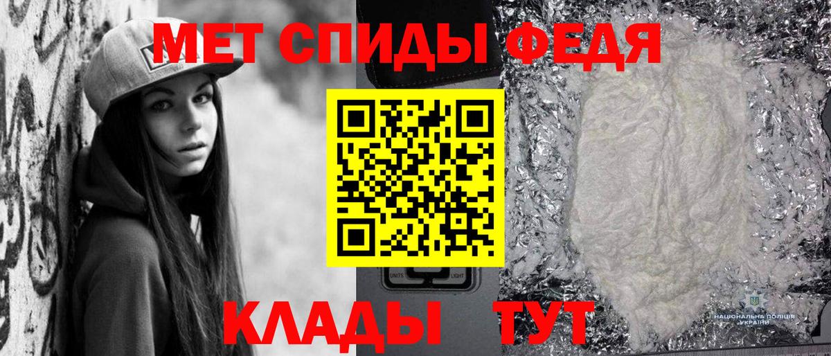 Первитин винт  Первитин винт  Вход с VPN  Великий Устюг 