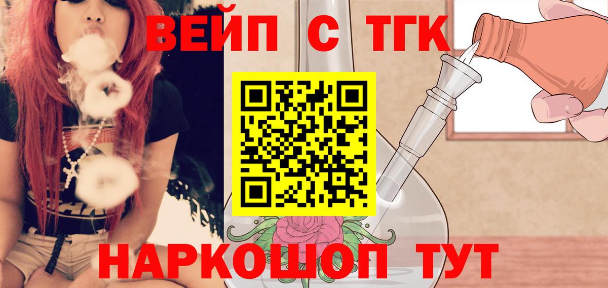 Дистиллят ТГК Wax Великий Устюг